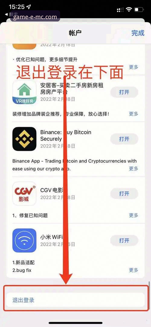 易倍体育安卓版下载实用指南：避开官网迷路，直达EMC平台最新入口
