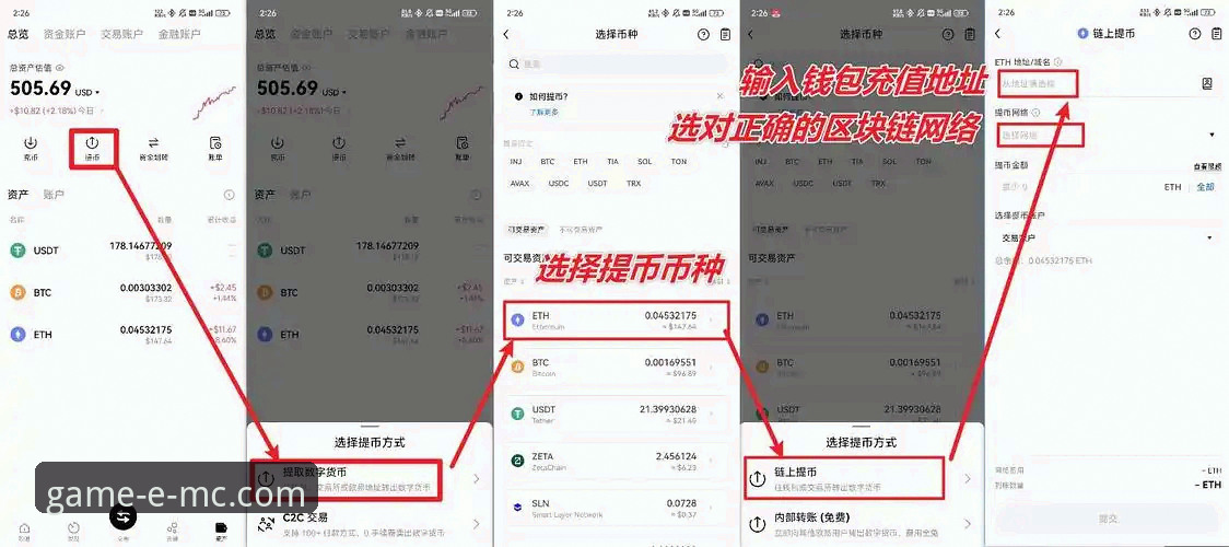 为什么易倍体育官网地址总是变？如何找到最新版EMC平台入口？