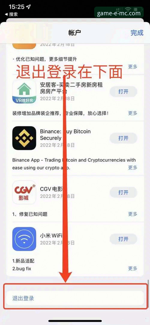 易倍体育入口教程 如何快速找到易倍体育官网入口?最新版EMC平台教程来了